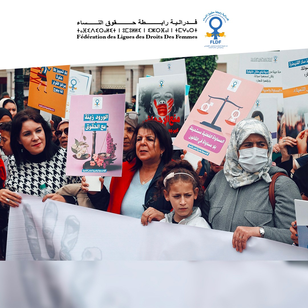 Un grand merci à tou.te.s les personn.e.s qui ont rejoint notre sit-in pour la commémoration de la Journée Internationale des Droits des Femmes. 
Votre présence a été un témoignage puissant pour notre campagne revendicative sur le code de la famille et le code pénal.
 #8mars
