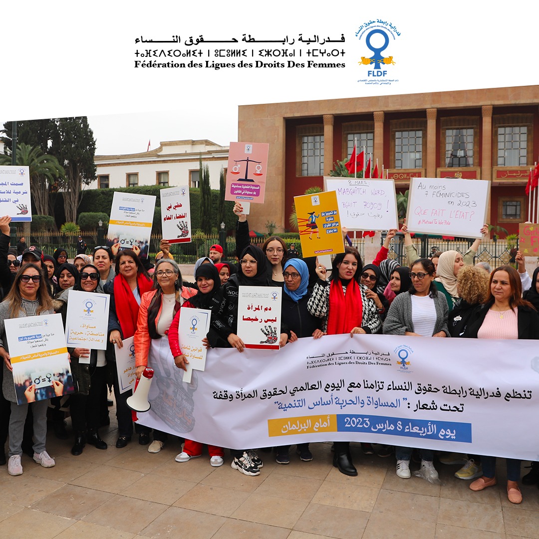 FLDFofficiel's tweet photo. Un grand merci à tou.te.s les personn.e.s qui ont rejoint notre sit-in pour la commémoration de la Journée Internationale des Droits des Femmes. 
Votre présence a été un témoignage puissant pour notre campagne revendicative sur le code de la famille et le code pénal.
 #8mars https://t.co/p1va5zjEoE