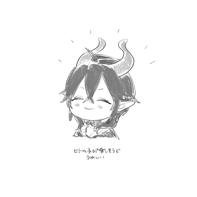 #繋がらなくても良いから俺のマレウス様を見てくれもちょっとしたさまたち 