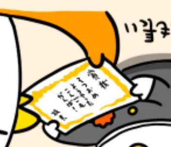 @debu_dori 卒業証書の内容軽いな（笑）
「そつおめ」「こんごもがんば」（笑） 