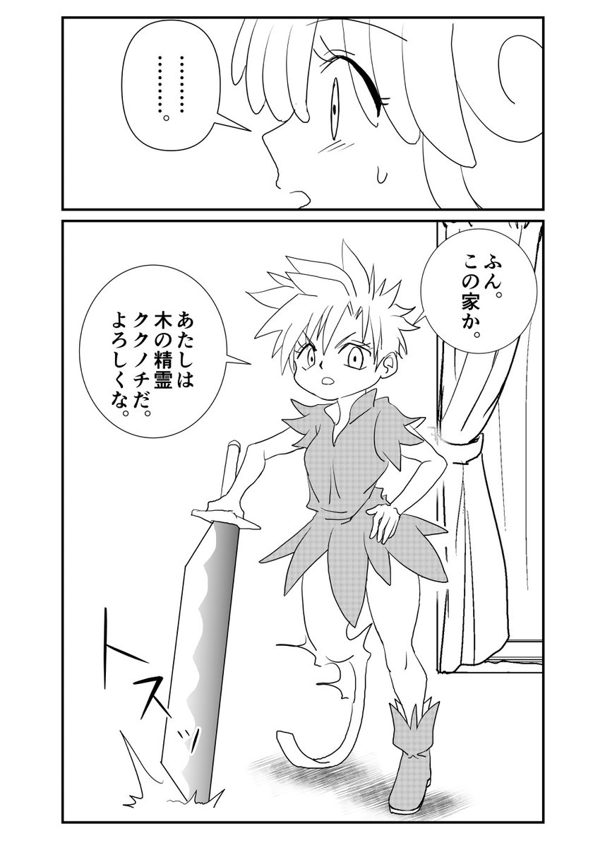 2/4 