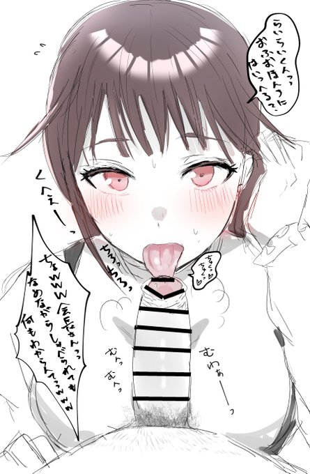 かいだいエロといいはる 