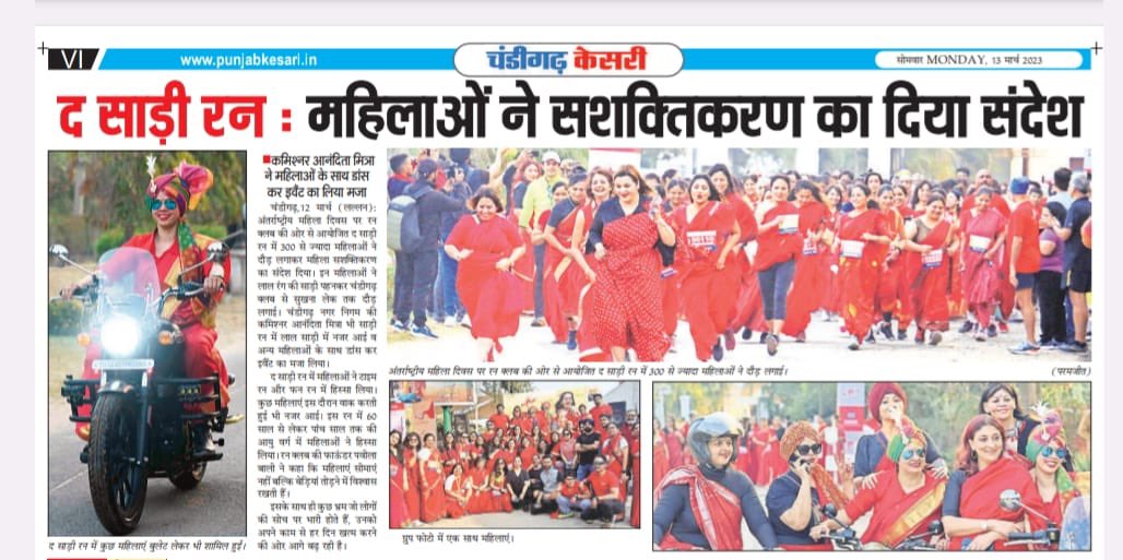 anuduasehgal's tweet photo. Dear @udaykotak @anandmahindra
This year too, thanking @KotakBankLtd for being the main sponsor of @RunClubIndia #RedSareeRun
This event gives women a chance to flaunt their sarees & fitness; to run in a saree as gracefully as they walk the ramp!
With @MCChandigarh @paveela https://t.co/xOw5gIupIf