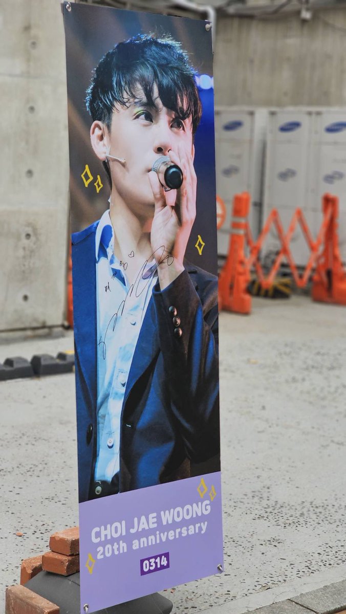 cjw20th's tweet photo. 배우님께서 큰 배너에 추가 싸인을 해주셨습니다 무려 하트까지 그려주신꒰⍢꒱* 단추확대 사진은 단추구멍 하나 만들어주신 포인트를 알려드리기 위한 안내 사진입니다*⸌☻ັ⸍*

#배우_최재웅_데뷔20주년
#조금은시크하지만_난그런점이좋은걸
#웅이있어_데뷔20주년_연기아주잘해 https://t.co/cYmrM1MuWA