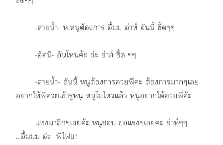 siththinisa tweet picture