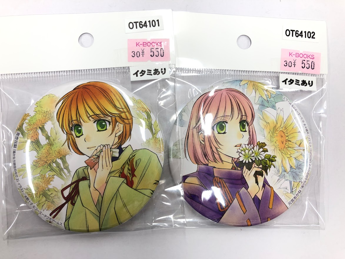 K-BOOKS乙女館 on X: 