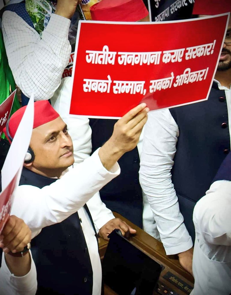 <a href="/yadavakhilesh/">Akhilesh Yadav</a> भारतीय जनता पार्टी किसी भी तरीके से पिछड़ों और दलितों के सभी रास्ते बंद करके उन्हें कमजोर रखने के लिए तत्पर प्रयास कर रही है।
85% को कमजोर करके 15% को मजबूत बनाना चाहती है।
पिछड़ा और दलित समाज आपके साथ हैं