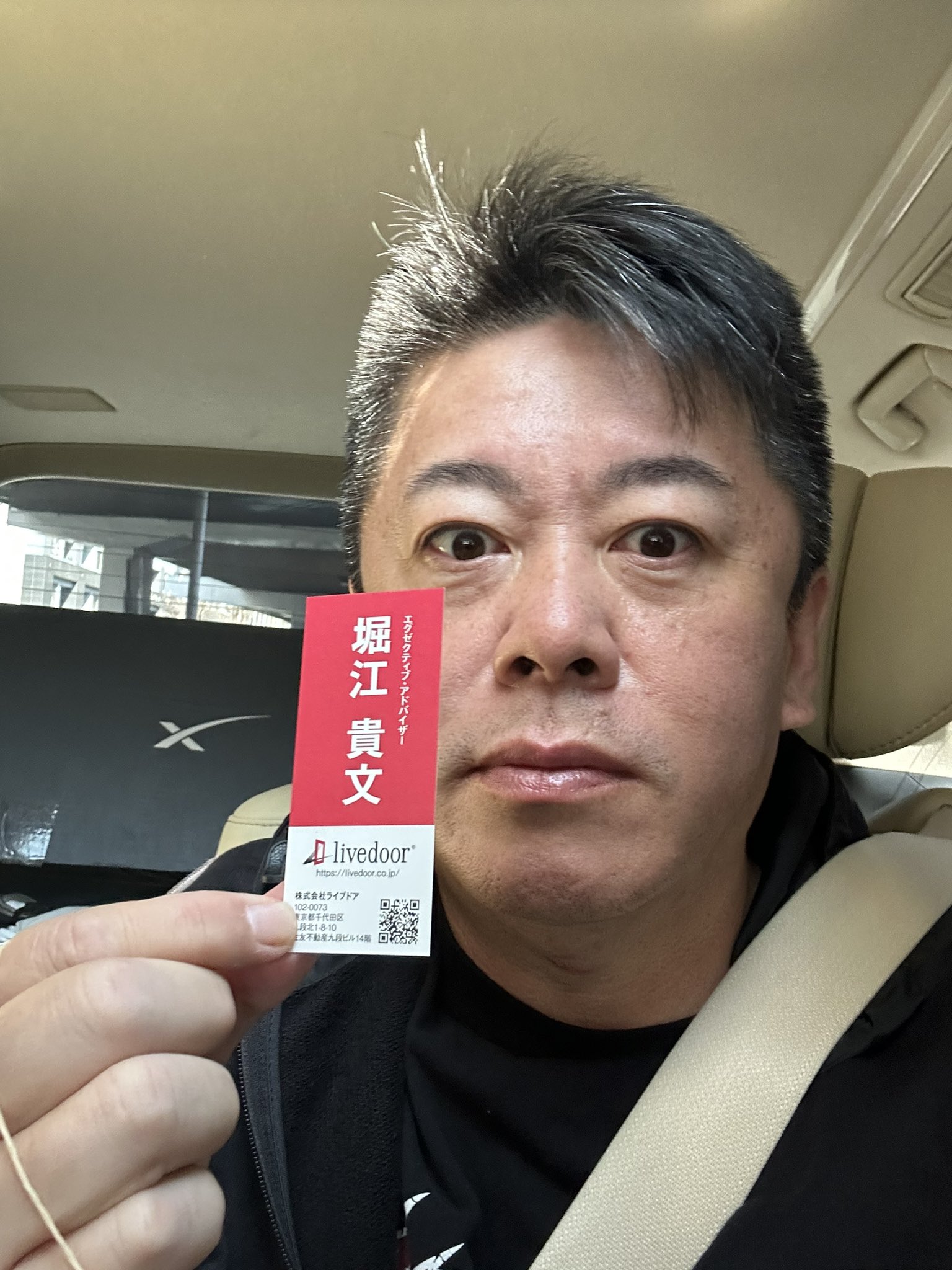 堀江貴文(Takafumi Horie、ホリエモン) on X: 堀江貴文(Takafumi Horie、ホリエモン) on X: