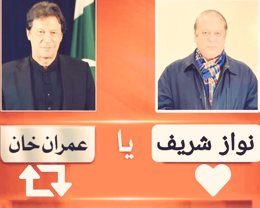 Geniusthb's tweet photo. کیا عمران خان کی گرفتاری کی کوشش غیر قانونی ہے؟ https://t.co/RT9NTPXAod