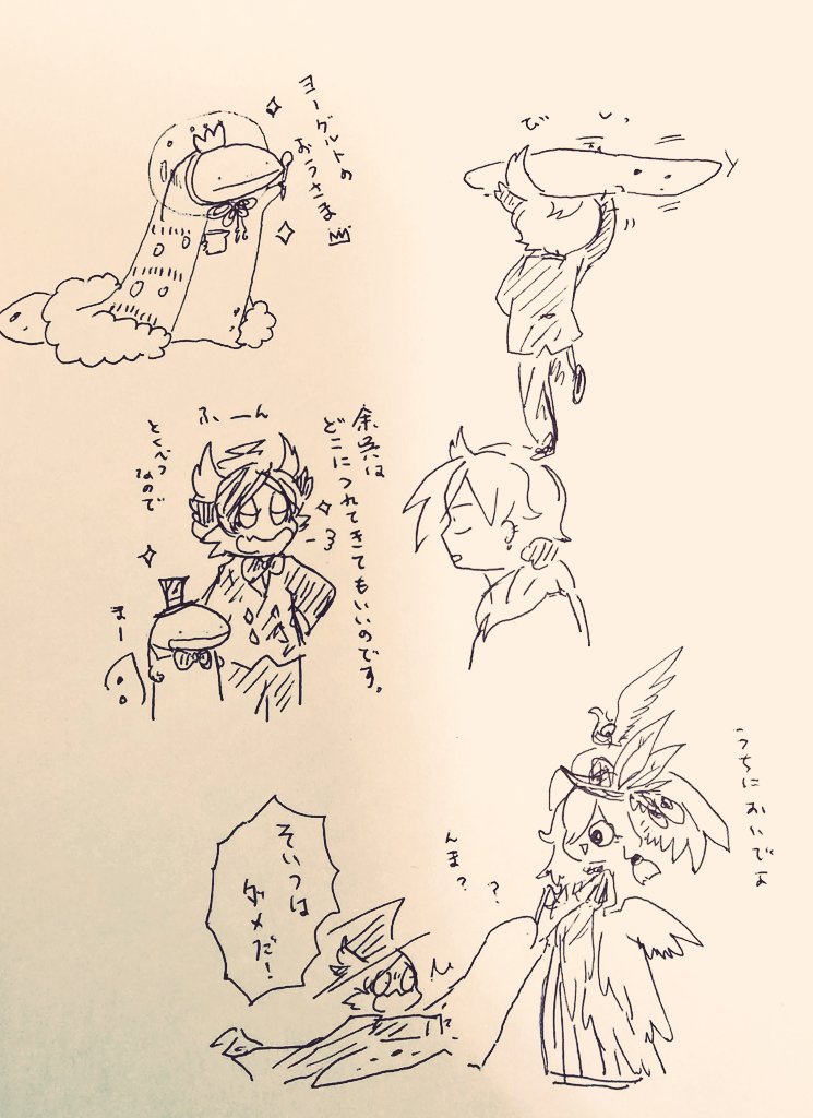 ベチヨゴ 