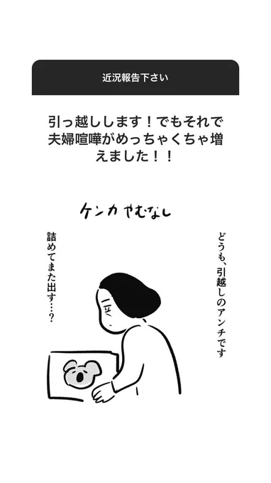 初のAKIRAオマージュ。 