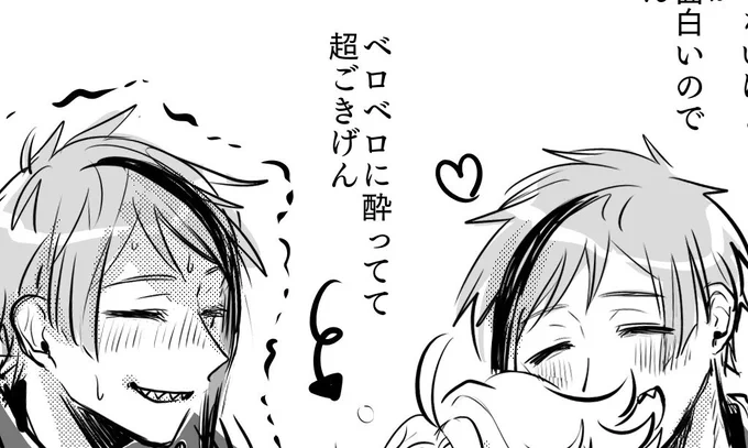 イドアズ♀の絵です 大人設定 
https://t.co/cfanu1BeYu 