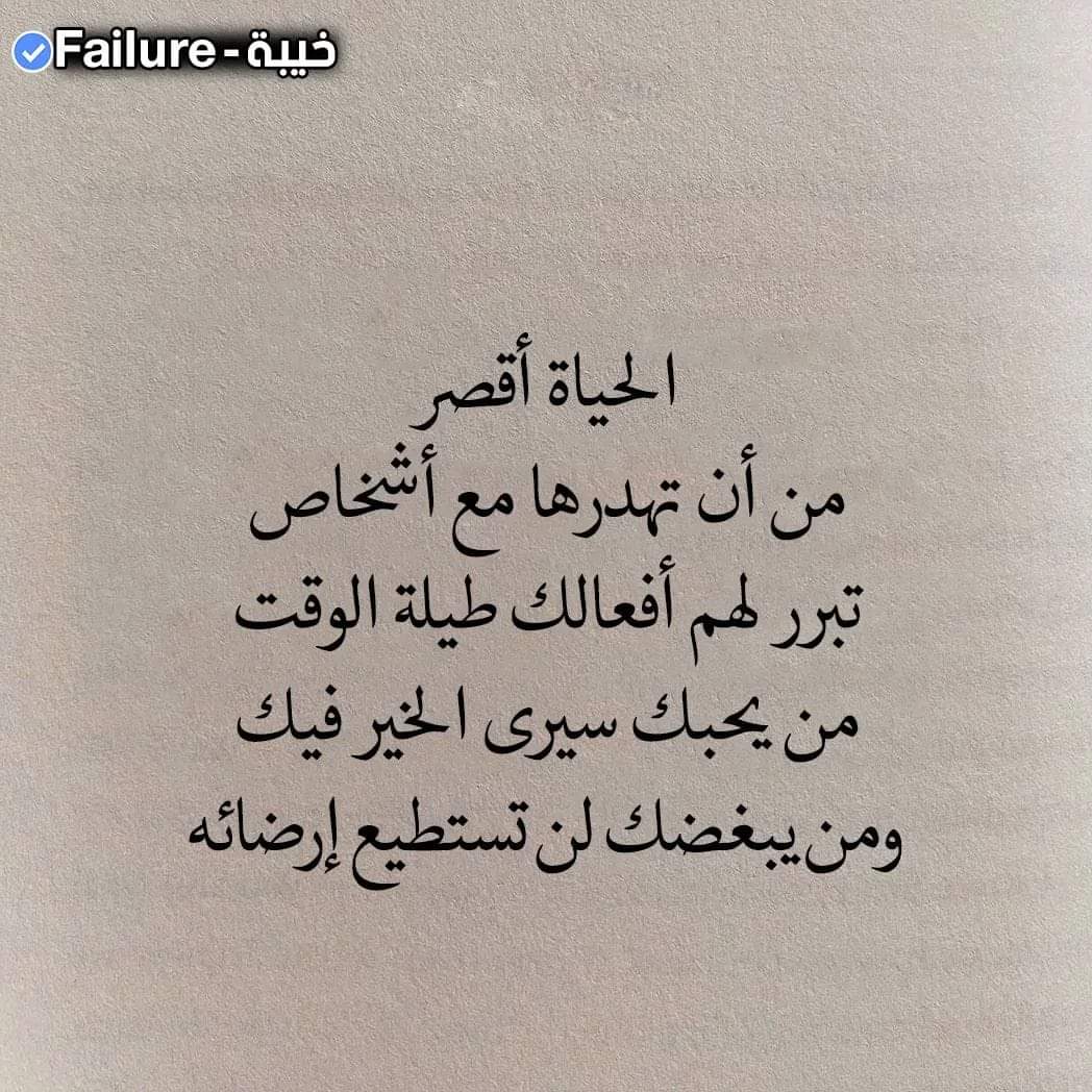 <a href="/e_elsoaf/">إسـلام الـصـواف</a>