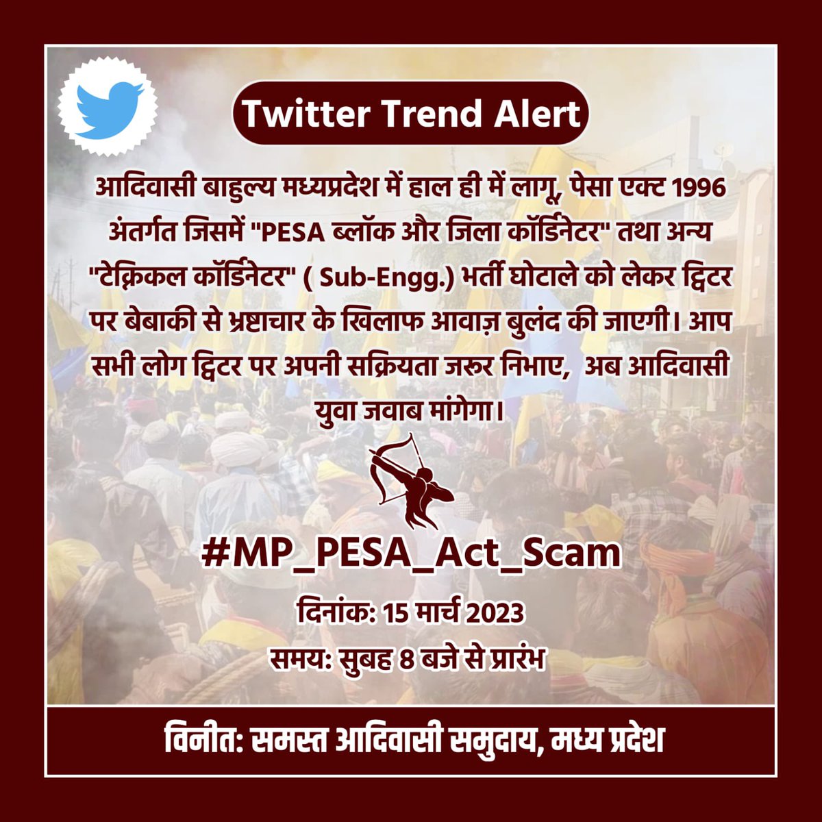 #JAYS  आदिवासियों की हितेषी का ढोंग करने वाली शिवराज सरकार ने आदिवासियों पर अपनी पकड़ मजबूत करने के लिए फर्जी पेसा कोर्डिनेटर नियुक्त कर दिए शर्म कर ले <a href="/ChouhanShivraj/">Shivraj Singh Chouhan</a> सरकार
#MP_PESA_Act_Scam
<a href="/JAYS_org/">JAYS | Jay Adiwasi Yuva Shakti</a> @jays_india2023 <a href="/INCMP/">MP Congress</a> <a href="/RavirajBaghel05/">Raviraj Baghel</a>