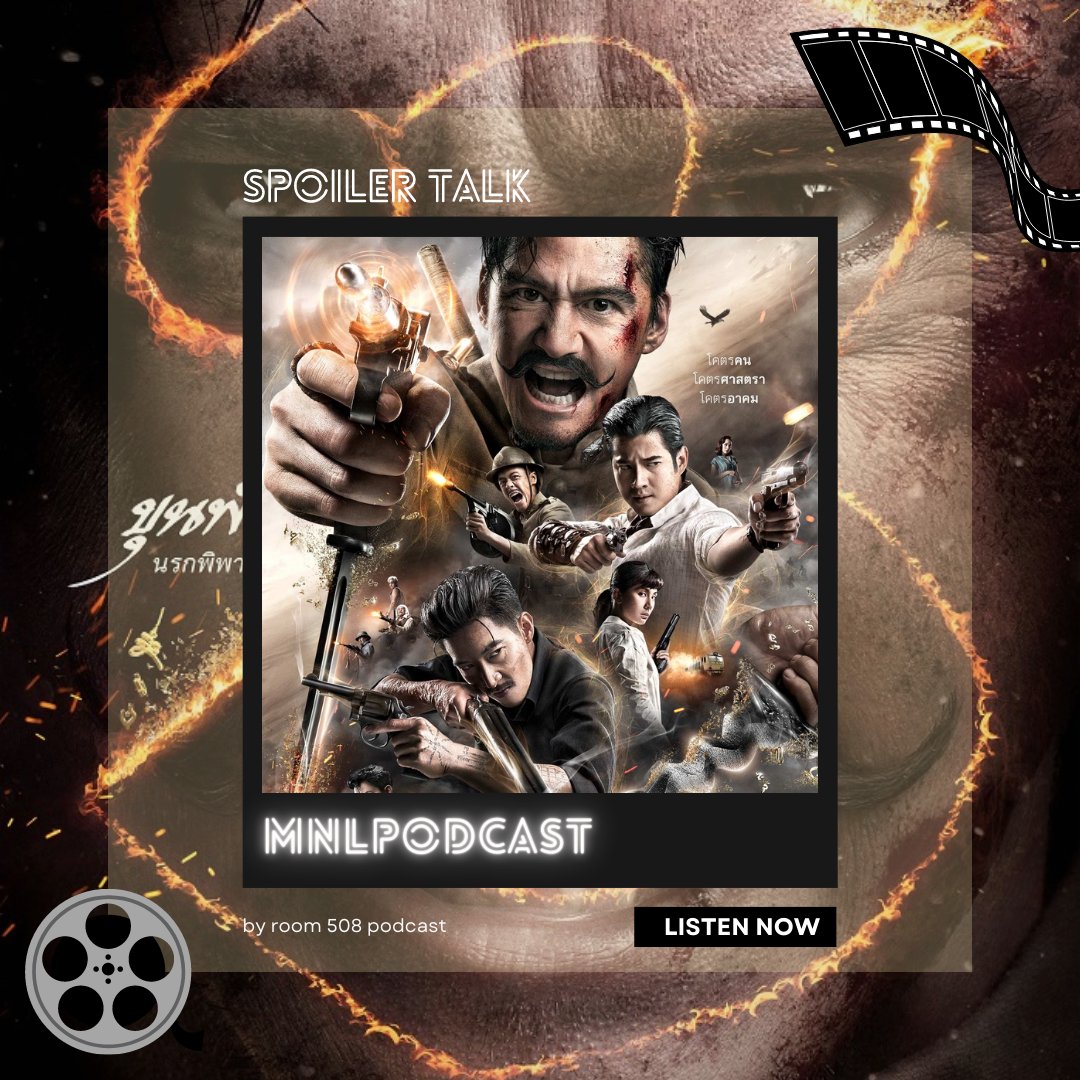 mnlpodcast's tweet photo. #mnlpodcast วีคนี้ตั้นกลับมาแล้ว อัพเดทข่าวสั้นๆ + รีวิวไม่สปอยล์ ขุนพันธ์ 1,2,3 ส่วนคุยสปอยล์รอฟังกันวันพรุ่งนี้ได้เลยครับ

soundcloud: https://t.co/E21jkt8UqK
spotify: https://t.co/PungrV4r4d
google: https://t.co/GFgdDnO87d
apple: https://t.co/gS3YJJMVbf https://t.co/yAiLSuHkbI