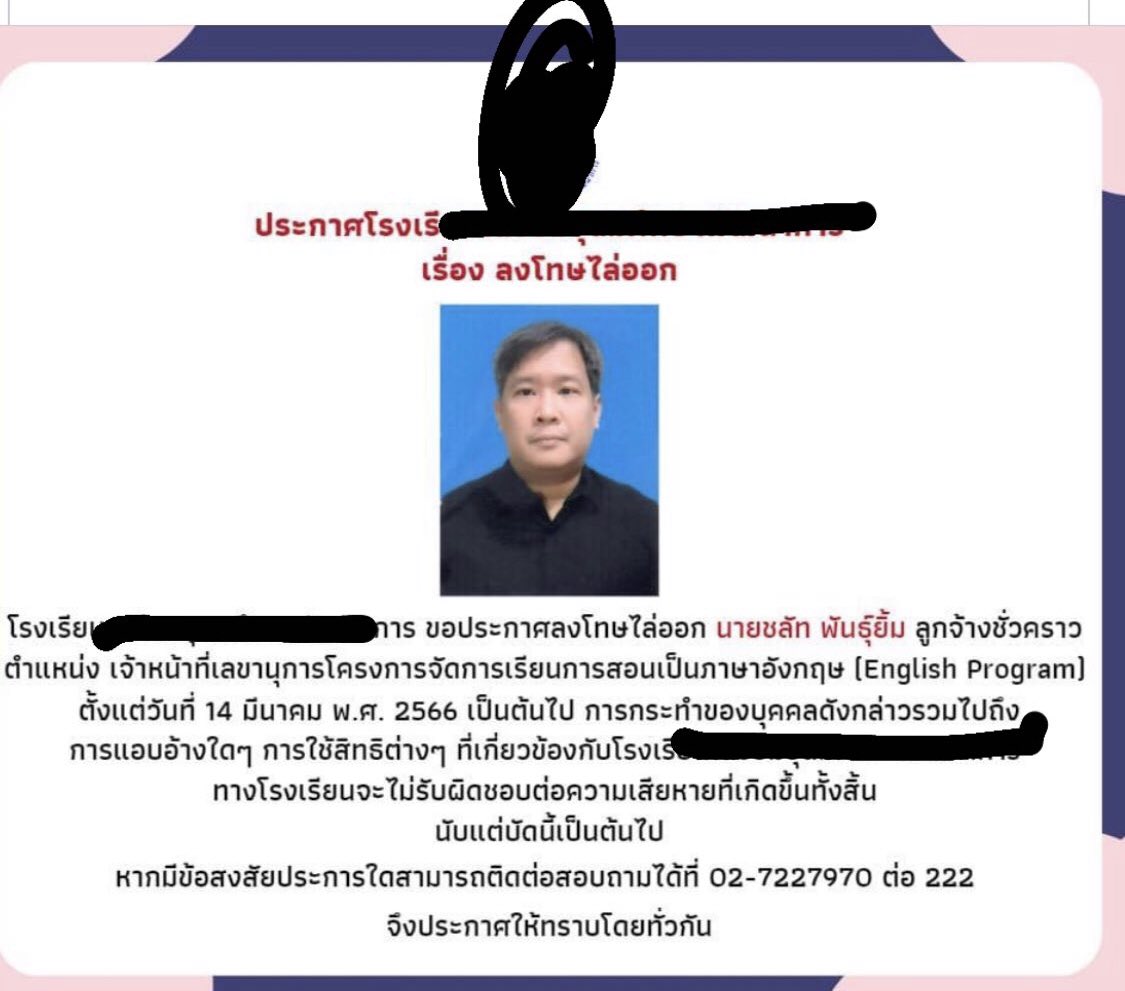 Fogyd2Fogyd's tweet photo. #ใต้เตียงเกียมพัด มันหมายความว่ายังไงอ่าครับไปเจอมา https://t.co/CjBkiJ1bsG