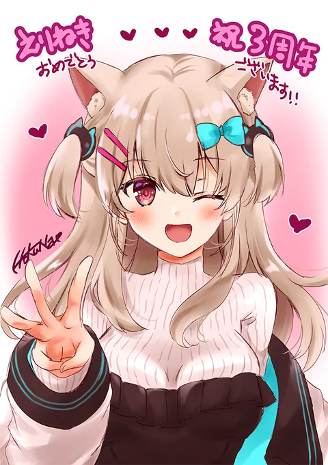 #えりねき3周年 #えりあーと3周年が今日中に描き下ろせないので古いですが登録者3万人記念に描いたものを!えりさんおめでとうございます、そしてどうか歌枠を増やしてください…歌声が優しく包み込むようで大好き…絵も上手くて歌も上手いって…どうなっているんだもう…。#なつめえり #Vtuber 