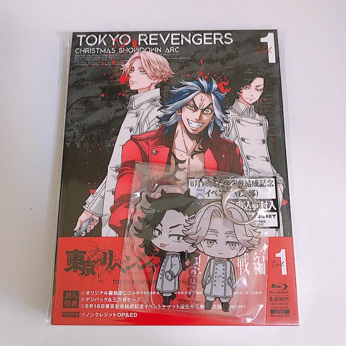 円盤!来た!アクキー可愛い 