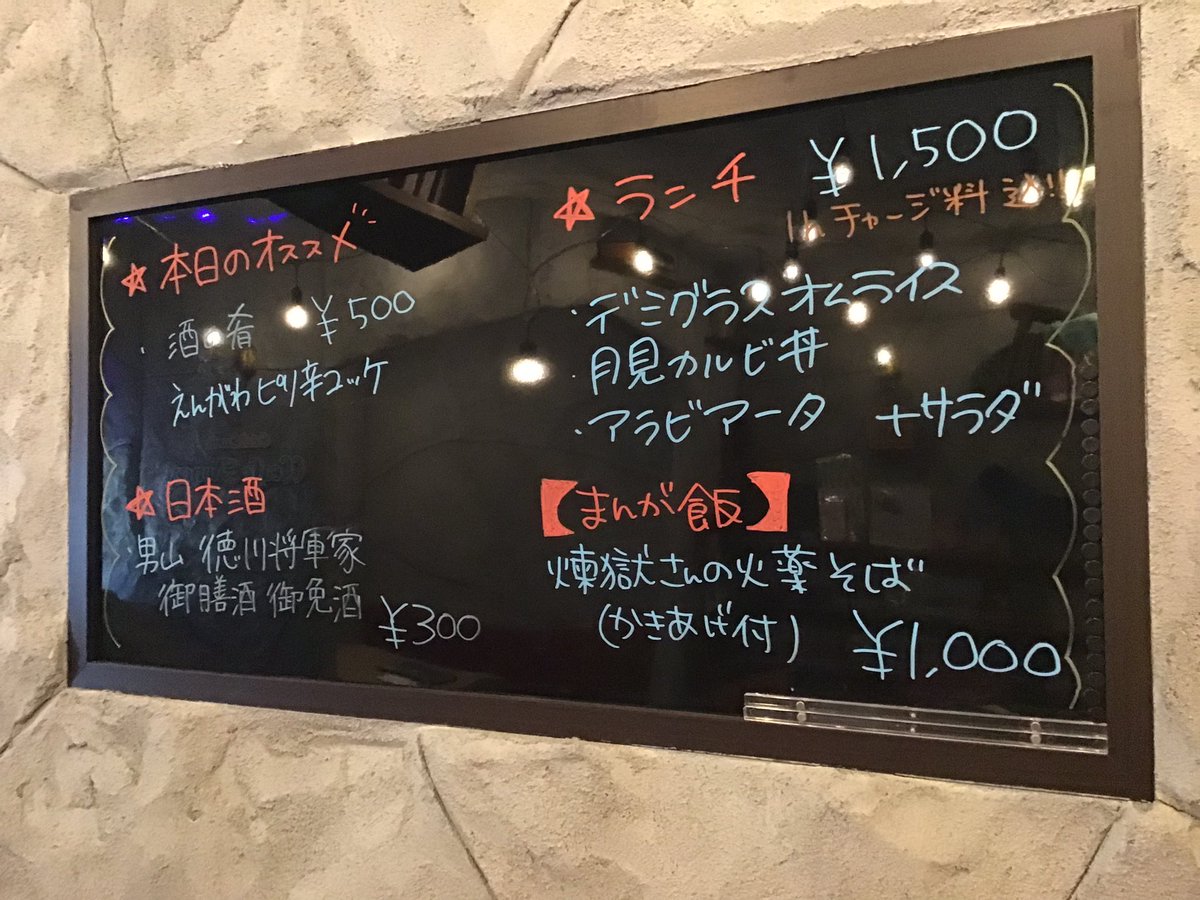 【キャストさん募集中】CCcafe Annex ⛲ 大須店 on Twitter: "ししかへあねっくす、おーーぷんしました！！！ 今日の
