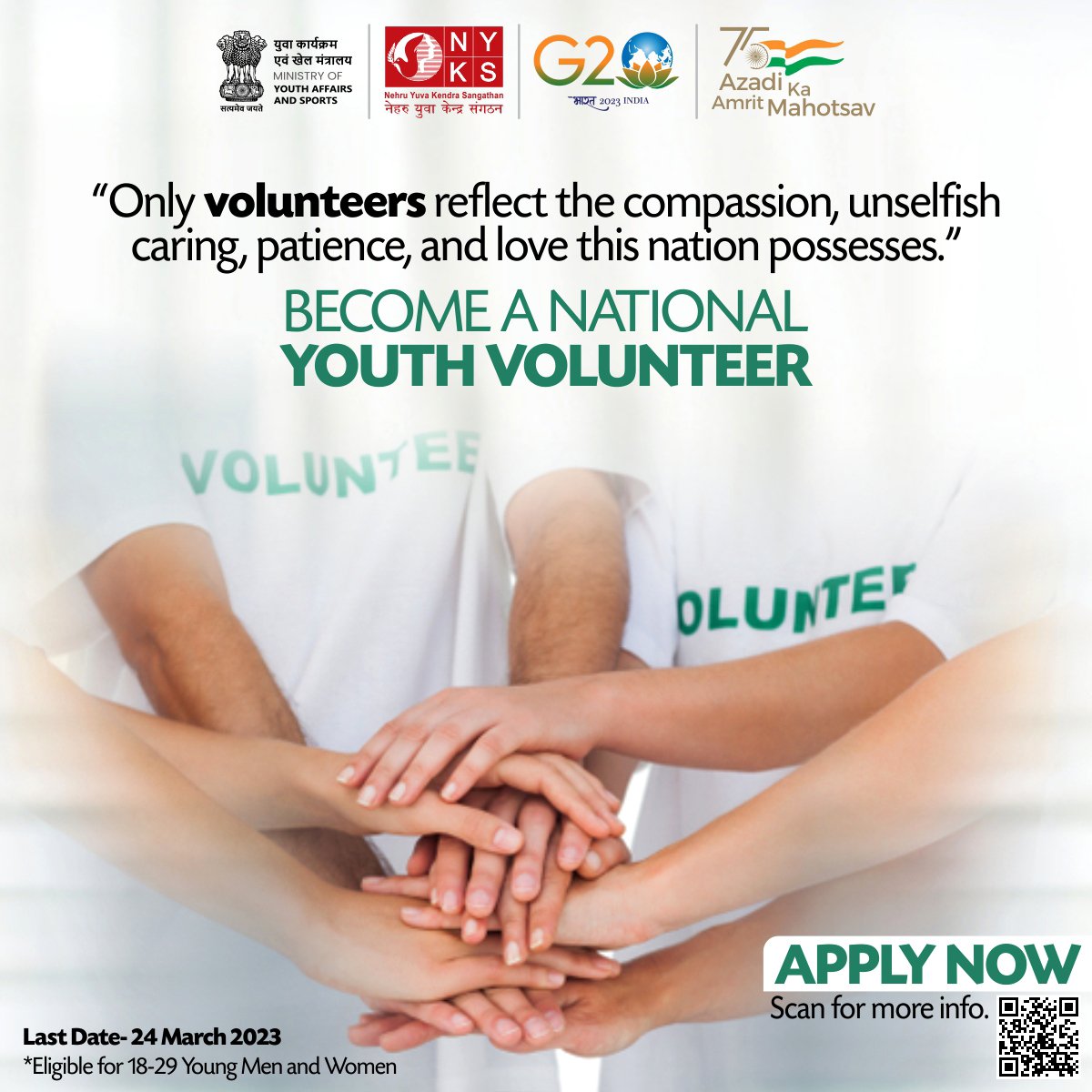 Become a National Youth Volunteer and make a difference.
Eligible for 18-29 Young Men and Women.
For more information connect with your nearest NYK district offices or Scan the QR code.

#NYV #YouthVolunteer #NyksIndia #Youth #India