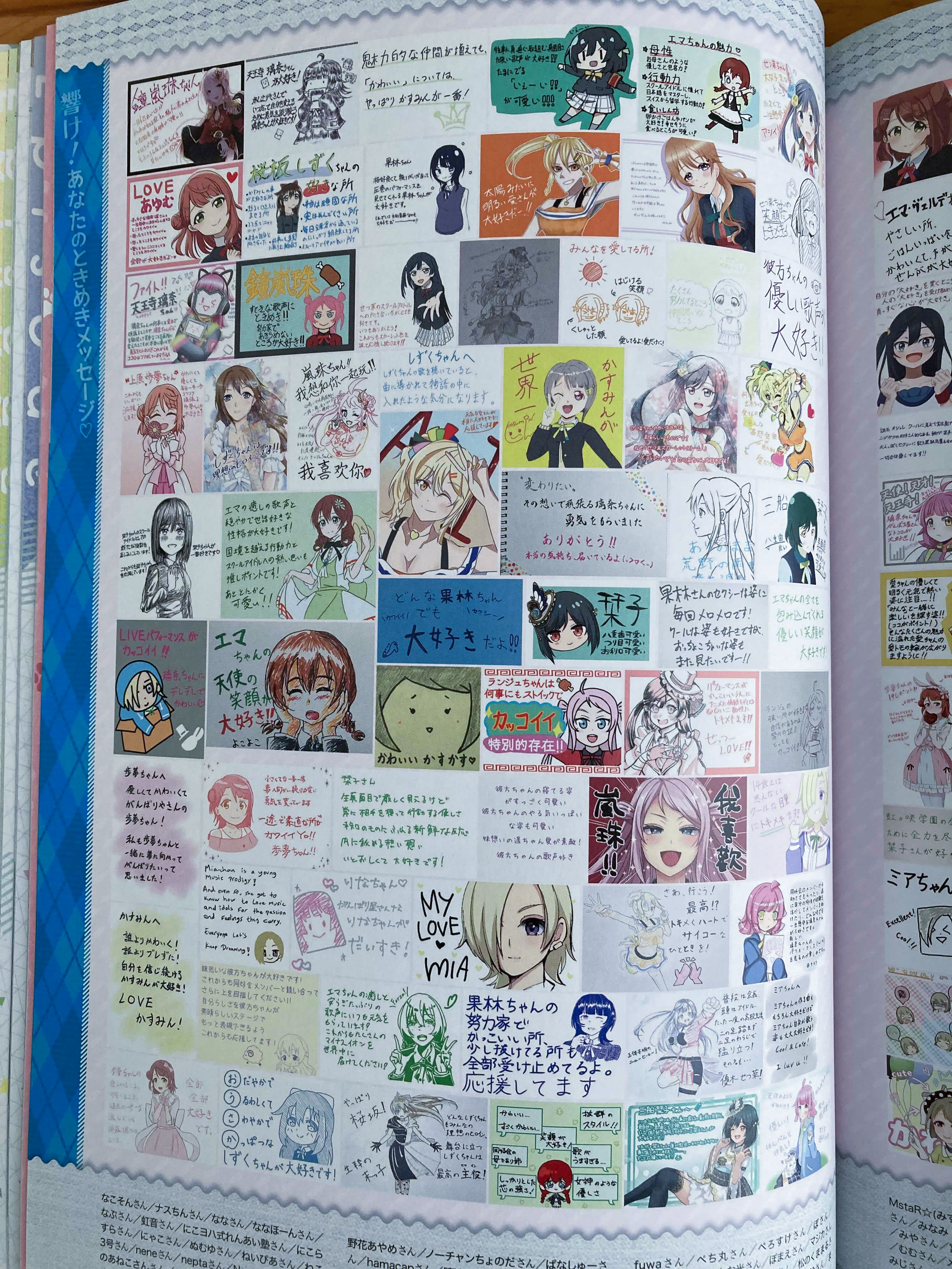 ラブライブ！シリーズ公式 on X: 