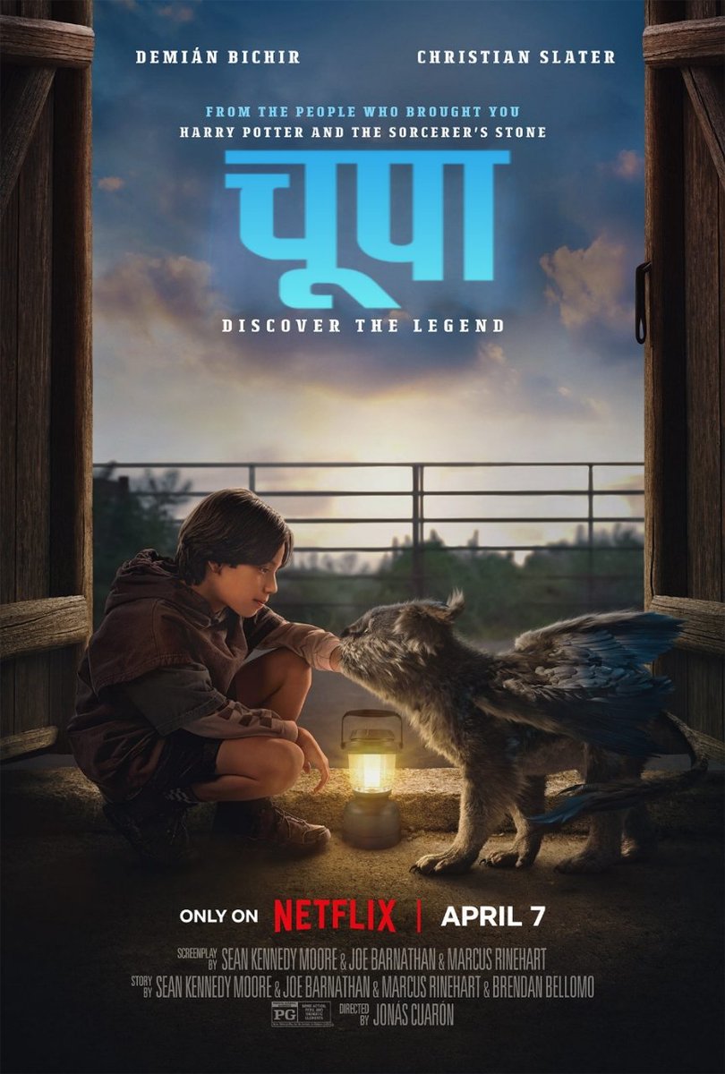 #EXCLUSIVE

Good News

' CHUPA ' [2023] Netflix Original American Action Adventure Fantasy Family Film Will be Streaming in #Hindi, #English, #Tamil & #Telugu Languages From 7th April, 2023 Only on Netflix in India.

#CHUPAMovie #CHUPAonNetFlix #CHUPANetflixFilm #Netflix