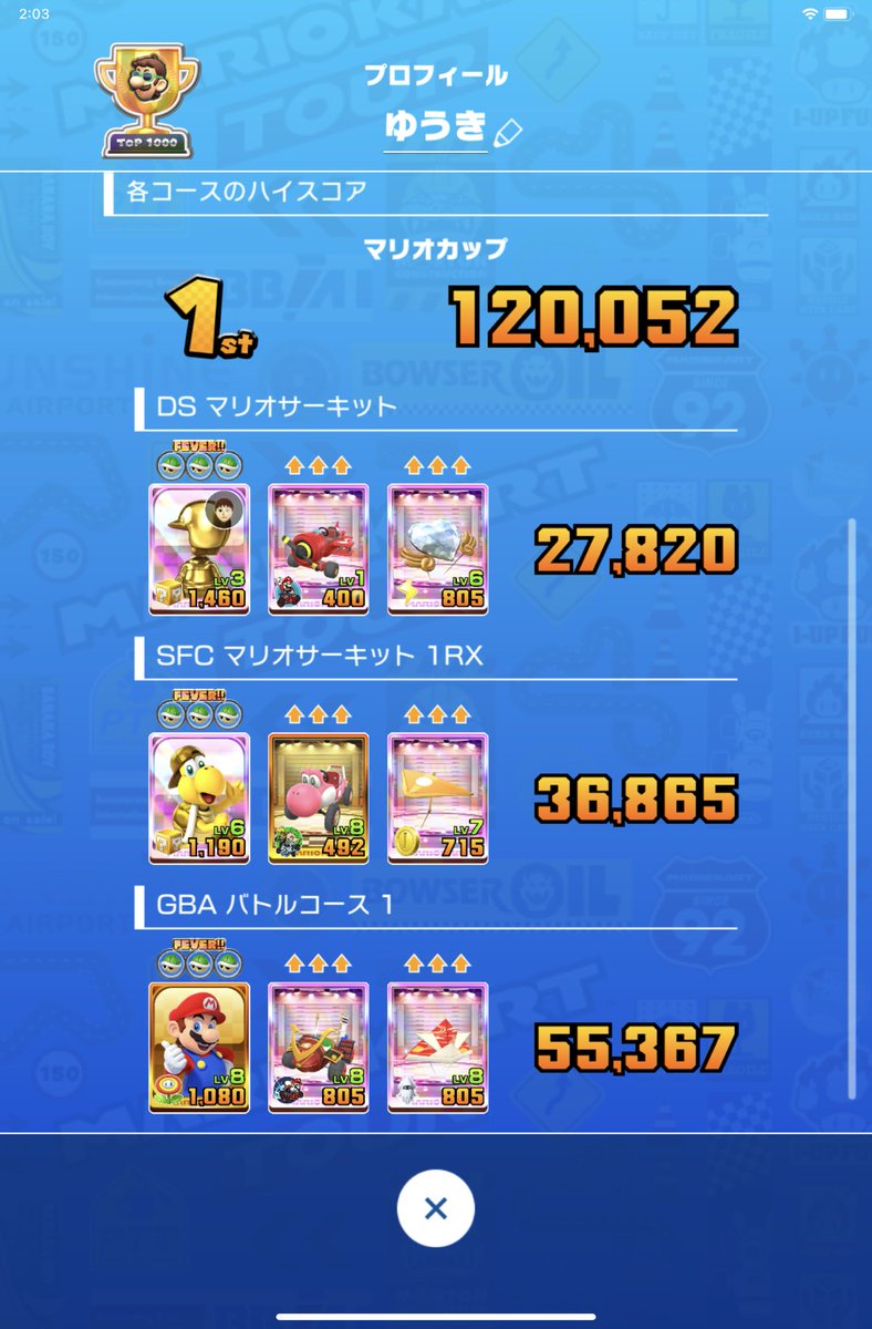 yuunaga324's tweet photo. マリオツアー前半戦

マリオカップ
120,052ptで1位

初のリーグ87にUP❗️

#マリオカートツアー
#マリカツ https://t.co/77ljk9cFN4