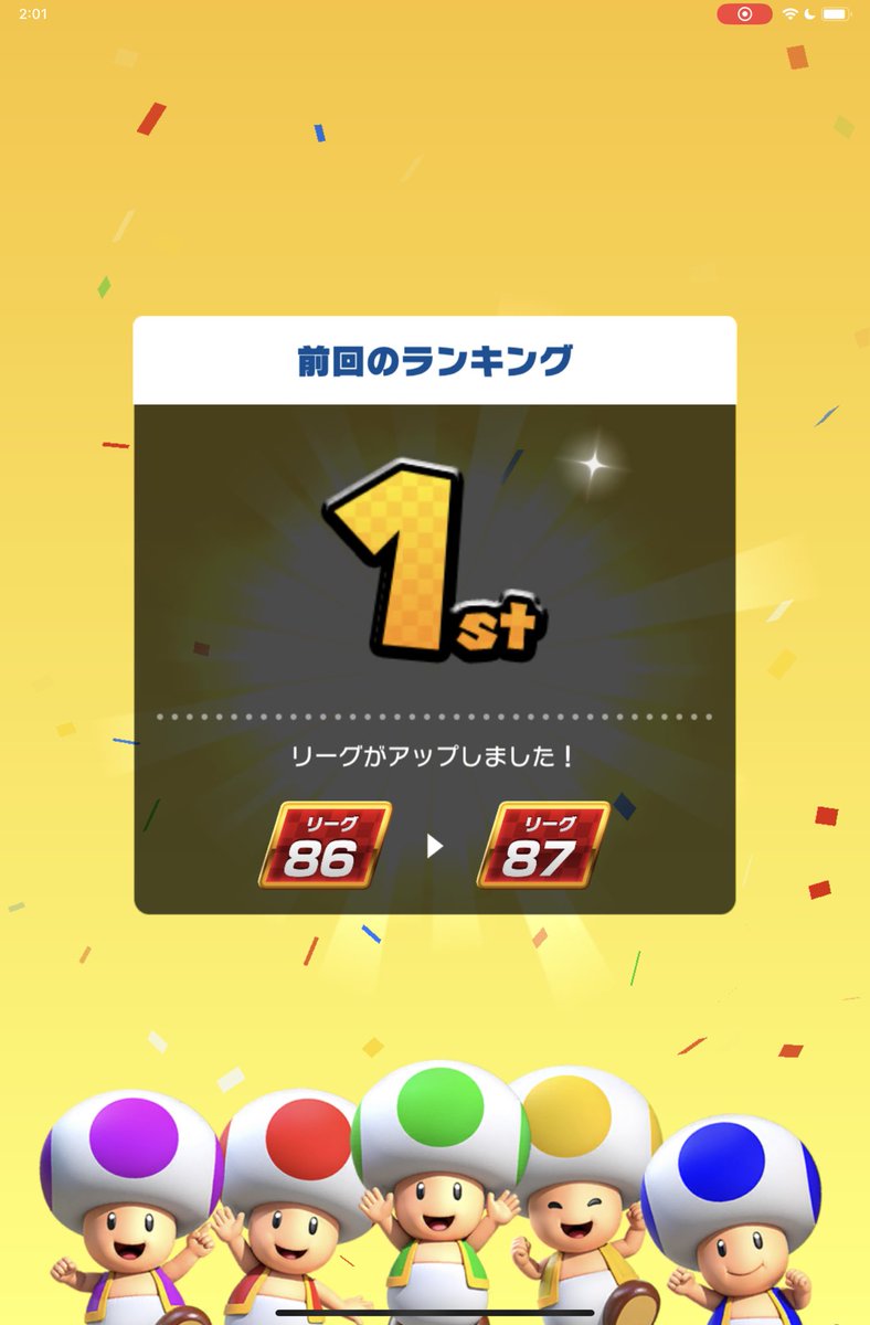 yuunaga324's tweet photo. マリオツアー前半戦

マリオカップ
120,052ptで1位

初のリーグ87にUP❗️

#マリオカートツアー
#マリカツ https://t.co/77ljk9cFN4