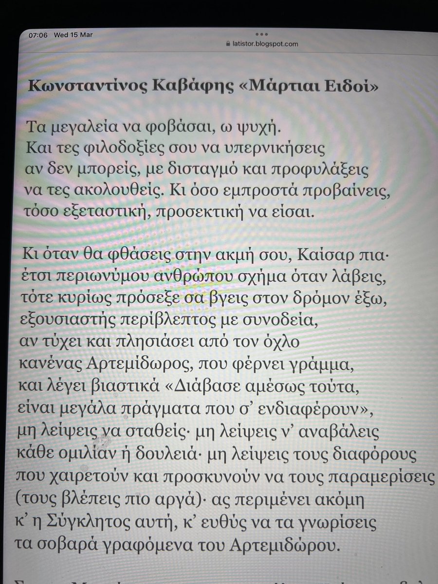 elenichrysos's tweet photo. Σαν σήμερα, 15/3 «Ειδοί του Μαρτίου»: Δολοφονείται ο Ιούλιος Καίσαρας. Ο #Καβάφης επιλέγει το συγκεκριμένο συμβάν με τον Αρτεμίδωρο για να παρουσιάσει την υπεροψία του Ιούλιου Καίσαρα. Η μέθη της απόλυτης εξουσίας δεν τον αφήνει ν’ αντιληφθεί τον θανάσιμο κίνδυνο που τον απειλεί. https://t.co/DKDA6TRHjA
