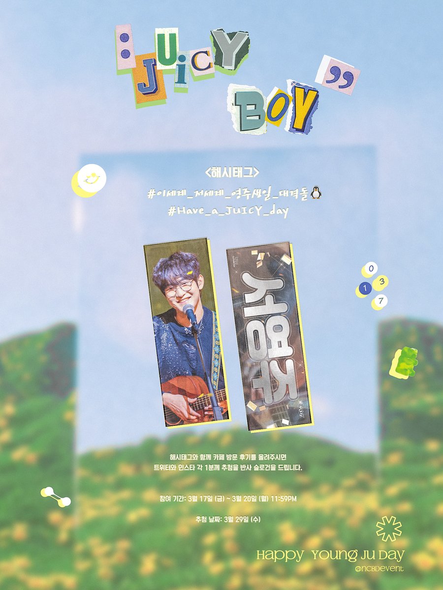ncbdevent's tweet photo. 영주님 생일 카페 오픈 D-2🧃

#이세계_저세계_영주생일_대격돌🐧
#Have_a_JUICY_day

해시태그와 함께 생일 카페 방문 후기를 올려주시면 추첨을 통해 트위터와 인스타에 각 1분께 반사 슬로건을 드립니다!

많은 참여 부탁드립니다🧡

#너드커넥션 #서영주 https://t.co/6rxD10CPFk