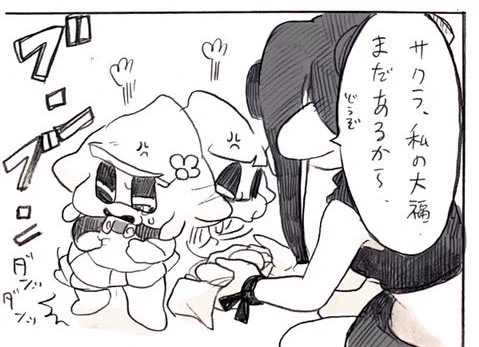 声は聞こえないけど

大体何を言おうとしているかは分かる 