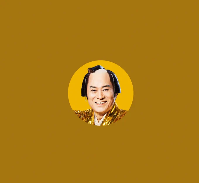 こんなん草ですわ 