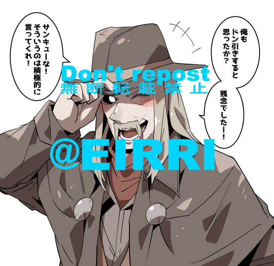 「結婚してくれ!」 