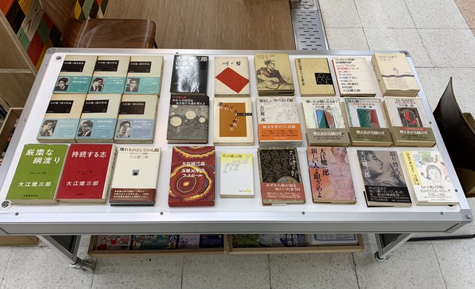 2極タイプ 大江健三郎「 宙返り 」上下2巻(書評版-非売品) - 通販