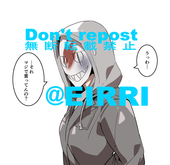 「大好きだよ!」 