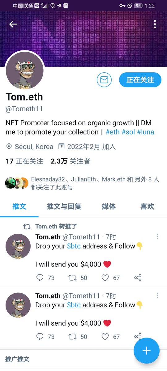 俊豪🚀 tweet media