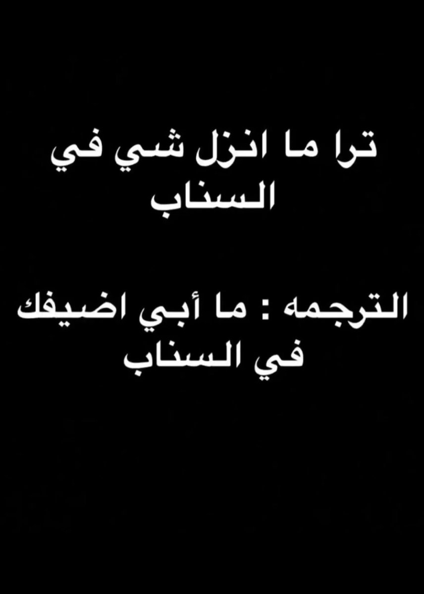 أسيل تونسي (@aseeltonsi) on Twitter photo 