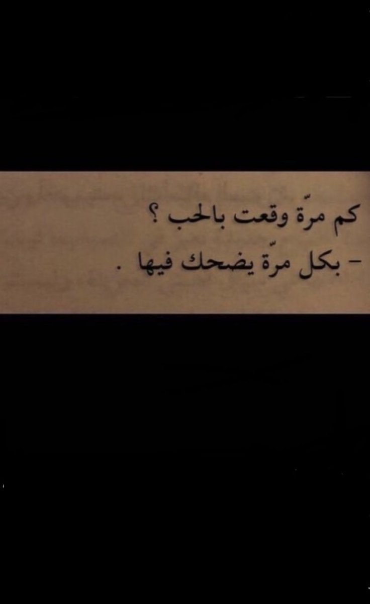 أسيل تونسي (@aseeltonsi) on Twitter photo 
