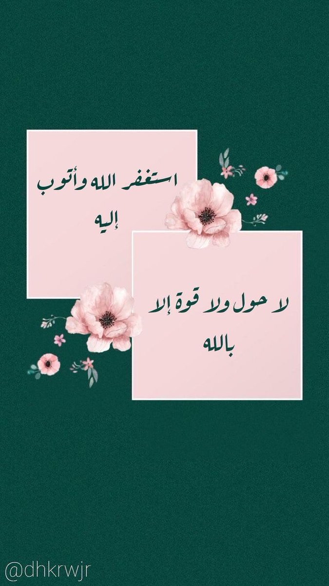 أسيل تونسي (@aseeltonsi) on Twitter photo 