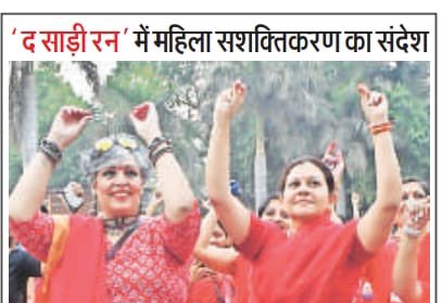 anuduasehgal's tweet photo. Wonderful to have MCC Commissioner, Ms. Anindita Mitra, IAS as the Chief Guest for @RunClubIndia #RedSareeRun
She joyfully took part in the event clad in her red saree & gracefully joined the warmup session as well. Her inclusive & easy approach was heartwarming
@MCChandigarh https://t.co/tzU0i8OJmC