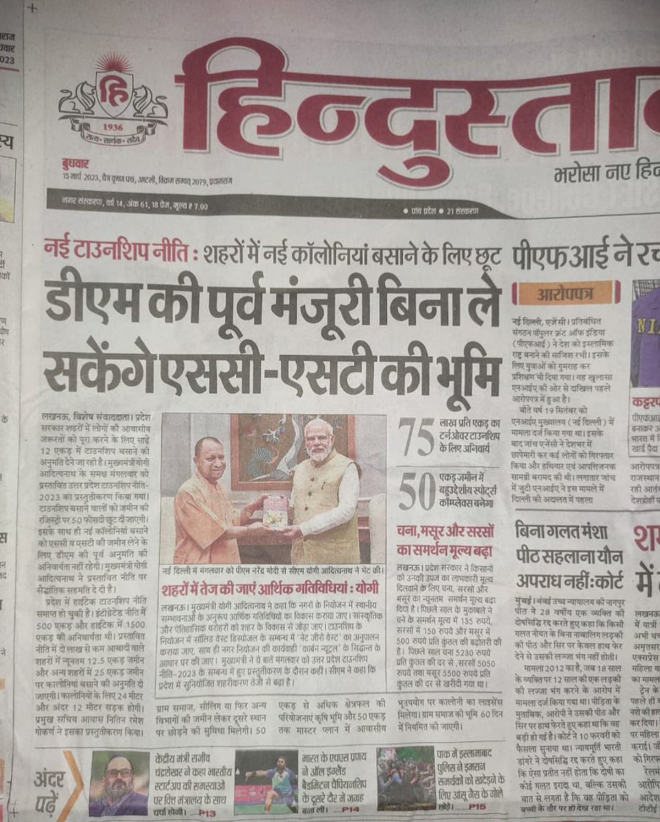 MandalNama's tweet photo. ये लोग रेल,तेल,भेल,जंगल,  एअरपोर्ट ,रेलवेस्टेशन बेचते बेचते 

आज हमारे घर तक आ गये है आज SC/ST की ज़मीन ले रहे है कल OBC के घरों पर कब्जा करेंगे

धीरे धीरे देश मनुवादी व्यवस्था की तरफ़ जा रहा है 
जहाँ सिर्फ़ और सिर्फ़ एक ही प्रकार के लोगो के पास सब सुख संपदा होगी 
सोचिए क्या करना है 
@MandalArmy_