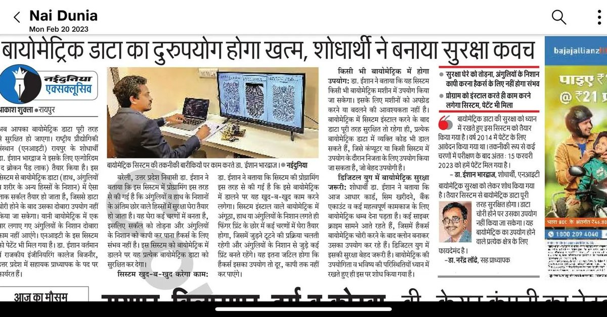 recb_up's tweet photo. Congratulations to Dr. Ishan Bhardwaj - HOD IT at REC Bijnor for getting the Indian Patent https://t.co/ecKFtjkpdX