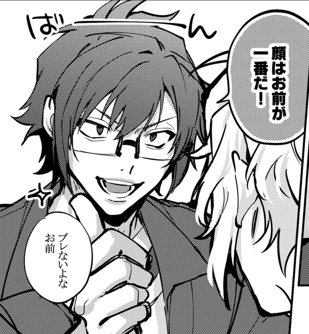 予定していたものと全然違う楽ヤマ本脱稿しました🤔🤗 