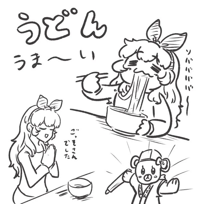 そばたべた 