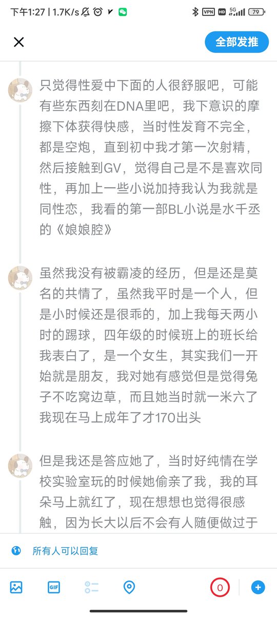 一点都不理 tweet media
