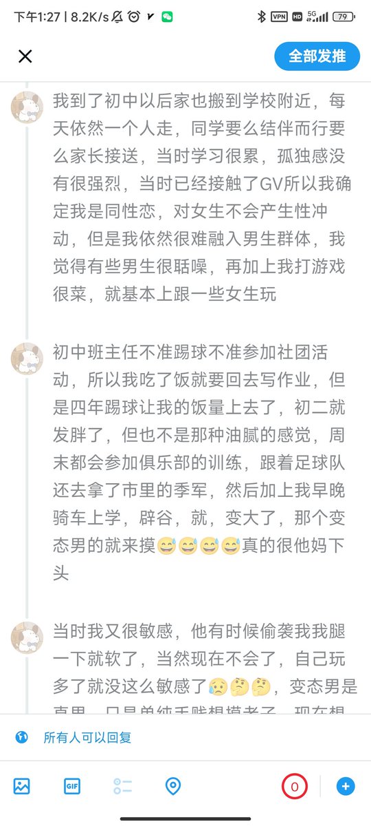 一点都不理 tweet media