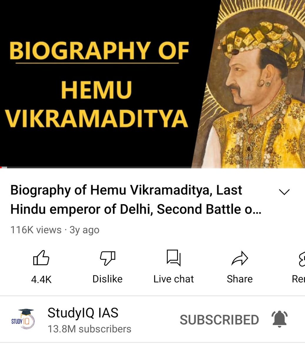 TrueIndology's tweet photo. Hello StudyIQ @studyiq .

This is NOT Hemu Vikramaditya.

This is the portrait of Mughal emperor Jahangir.

It was drawn in Jahangir's own lifetime by artist Abul Hasan.

What nonsense are you teaching the kids? https://t.co/37bIkf7WKx