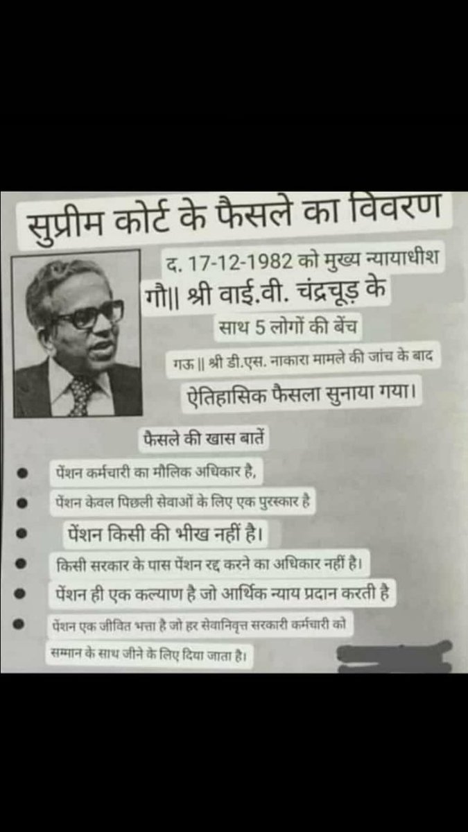 sumedh_dipak's tweet photo. कब होगा कर्मचारीयौका न्याय??हमारी पेंशन हमारा अधिकार! @of_ind @SCJudgments @SupremeCourtFan @scobserver @PMOIndia @narendramodi @rashtrapatibhvn @maha_governor @MahaDGIPR @MHCMWarRoom @SakalMediaNews @lokmat @LoksattaLive @supriya_sule @NCPspeaks @INCIndia @ABPNews @DDNewsHindi https://t.co/v5PYei34FS