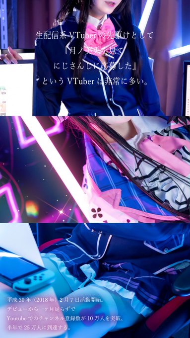 コスプレイヤーやずきのTwitter画像23