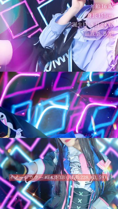コスプレイヤーやずきのTwitter画像22